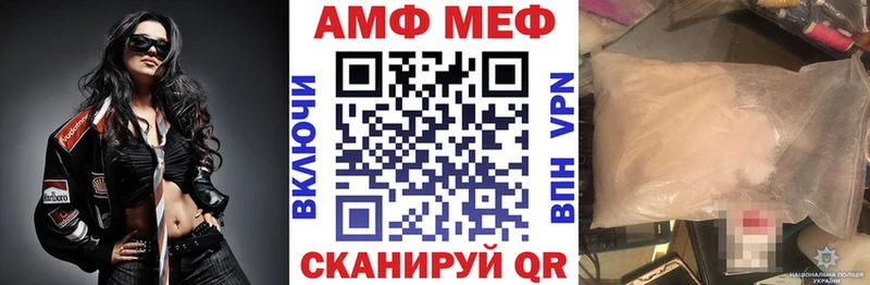 где купить наркоту  Тарко-Сале  АМФ VHQ 