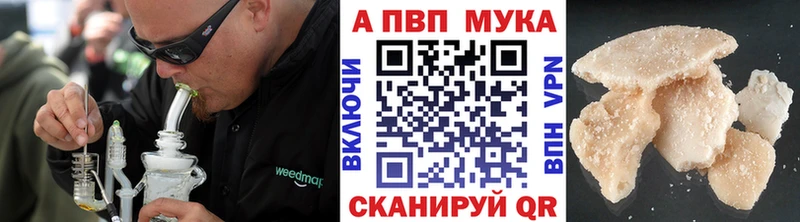 А ПВП Соль  Тарко-Сале 
