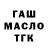 Первитин пудра Lilka Malko