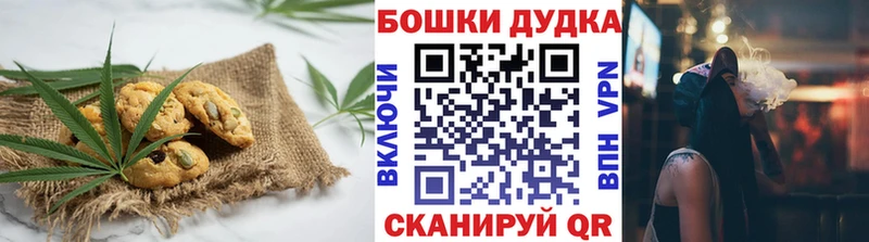 купить закладку  Тарко-Сале  Cannafood марихуана 