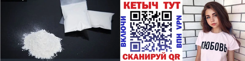 КЕТАМИН VHQ  Тарко-Сале 