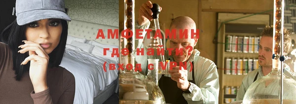 ALPHA PVP Абаза