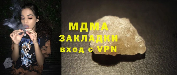 меф Абинск