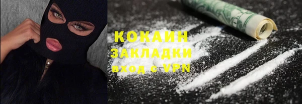 метамфетамин Кодинск