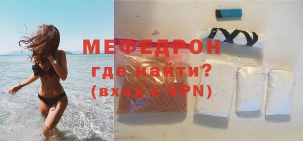 эйфоретик Вяземский