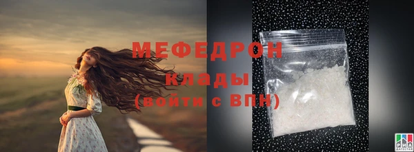 ALPHA PVP Абаза