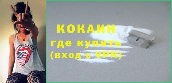 меф Абинск