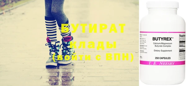 прущая мука Абдулино