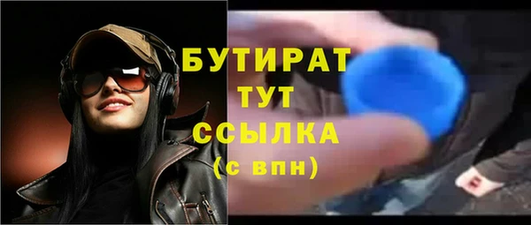 ALPHA PVP Абаза