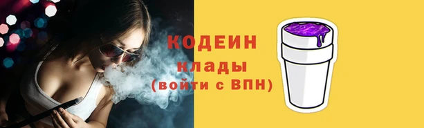 ALPHA PVP Абаза