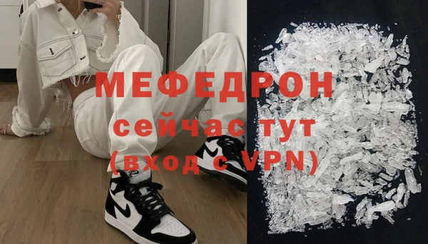 меф Абинск