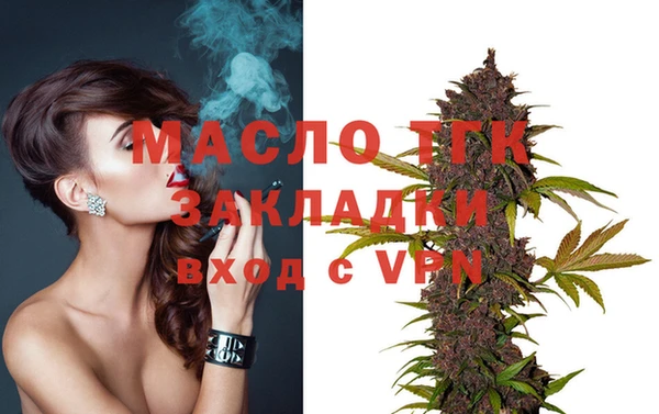 меф Абинск