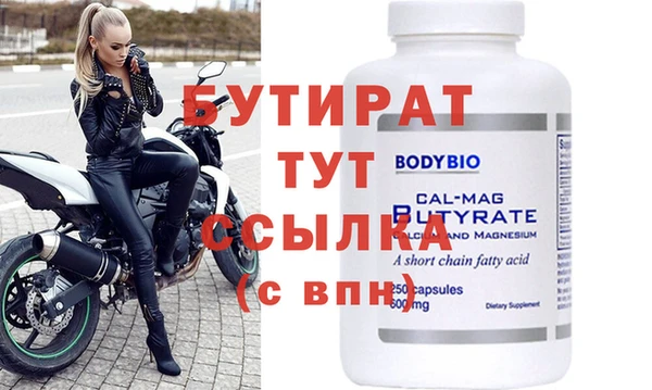 меф Абинск