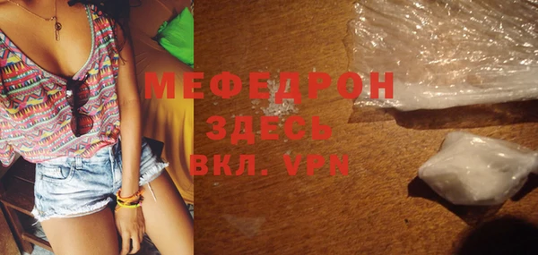меф Абинск