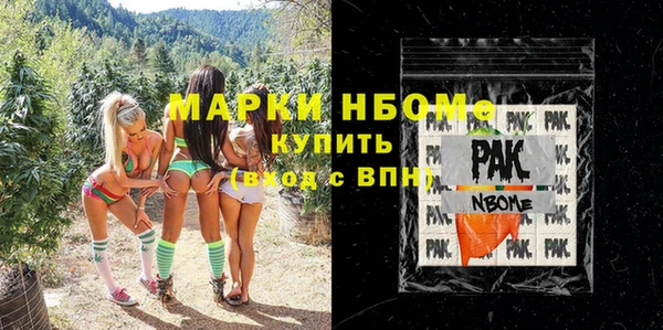 ALPHA PVP Абаза