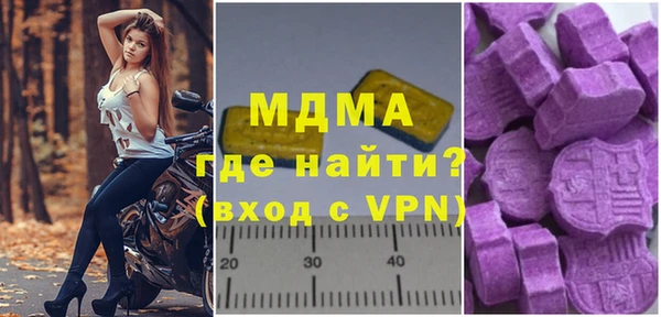 ALPHA PVP Абаза