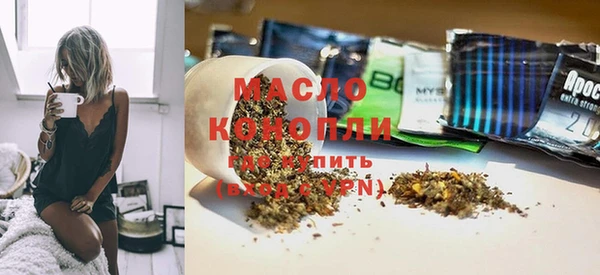 мяу мяу кристалл Вязники