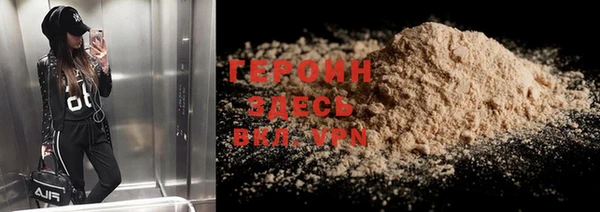 меф Абинск