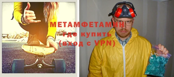 меф Абинск