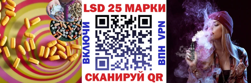ЛСД экстази кислота  Тарко-Сале 