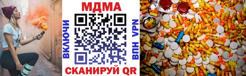 МДМА Molly  закладки  Тарко-Сале 