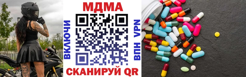 MDMA VHQ Тарко-Сале