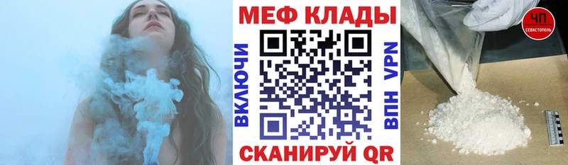 МЯУ-МЯУ mephedrone  наркошоп  Тарко-Сале 