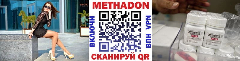Метадон мёд  Тарко-Сале 
