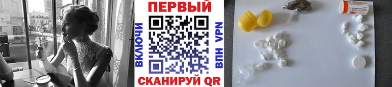 МЕТАМФЕТАМИН Декстрометамфетамин 99.9%  Тарко-Сале 